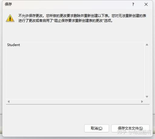 无法保存联系人更改