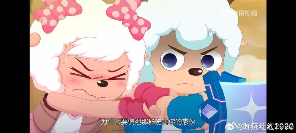 老人机里面喜羊羊救美羊羊游戏