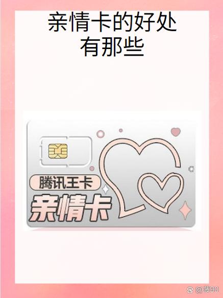 联通如何绑定亲情号码