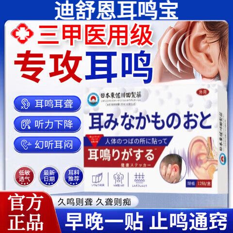 华为nova4声音突然变小
