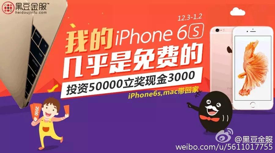 立即提现15元