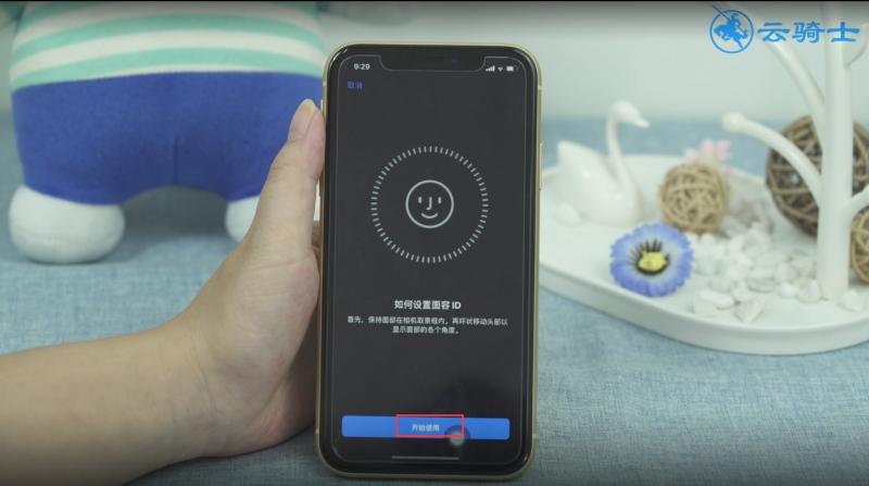 苹果xr面部解锁后直接进入界面