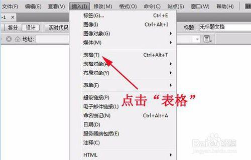 橙光游戏初级工程菜单按钮怎么做截图