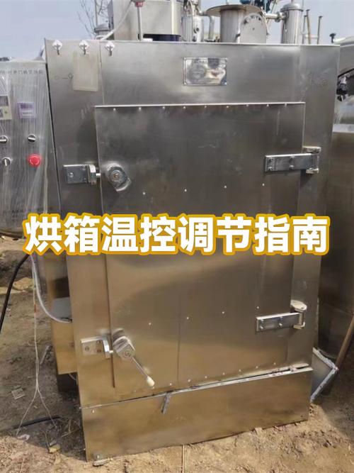 烤箱上下火温度相差多少合适