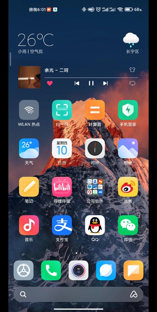 miui原声音乐通知栏