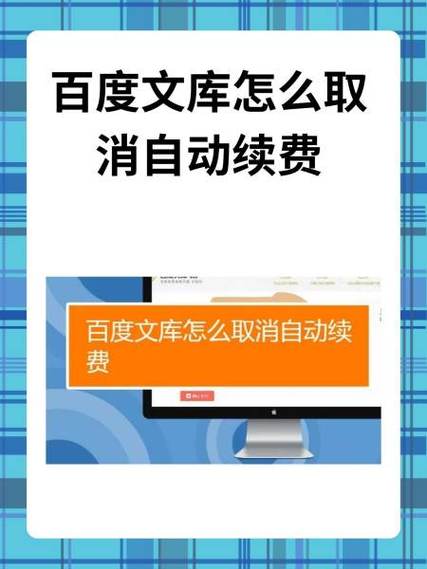 ea会员取消再续费续不了截图
