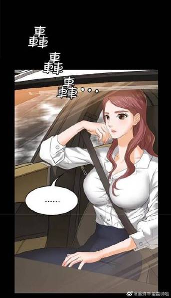 《交换游戏》3