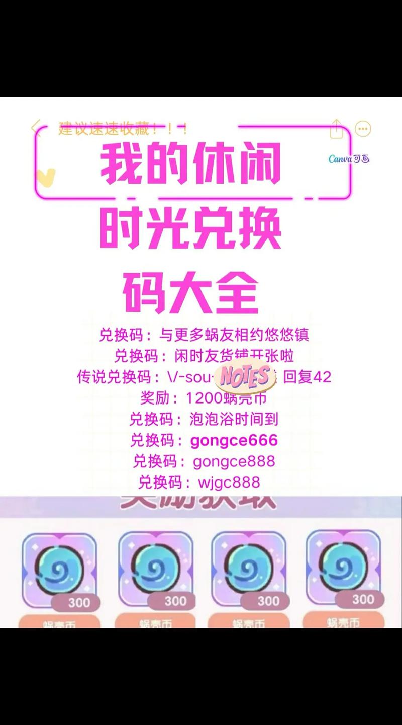 小短裙盒子激活码