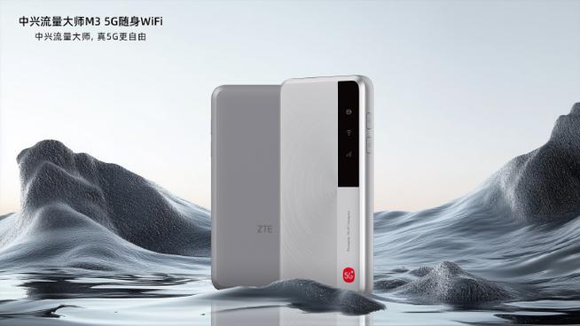 wifi版ipad怎么看流量使用情况