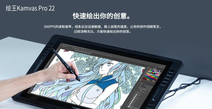 数位板延迟怎么解决截图