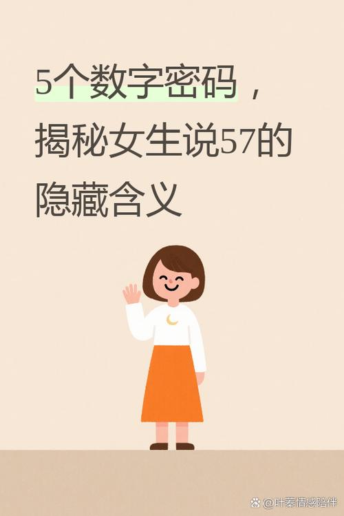 女生暗示NC是什么意思
