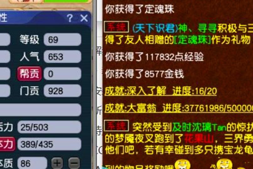 梦幻转入刚出1年的服务器