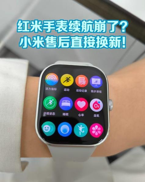小米手表解除长续航模式教程