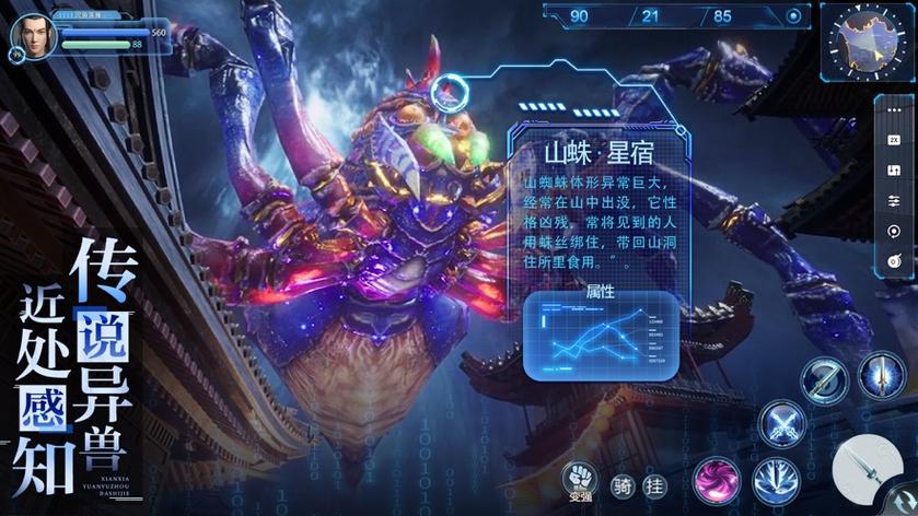 元宇宙什么游戏