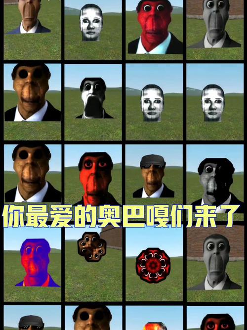 欧咪嘎3