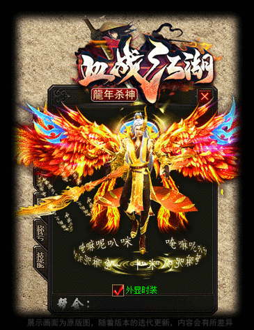 形容战争激烈的成语