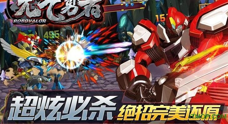 元气勇者破解版下载安装截图