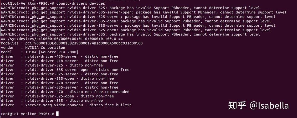 linux卸载nvidia驱动缩略图