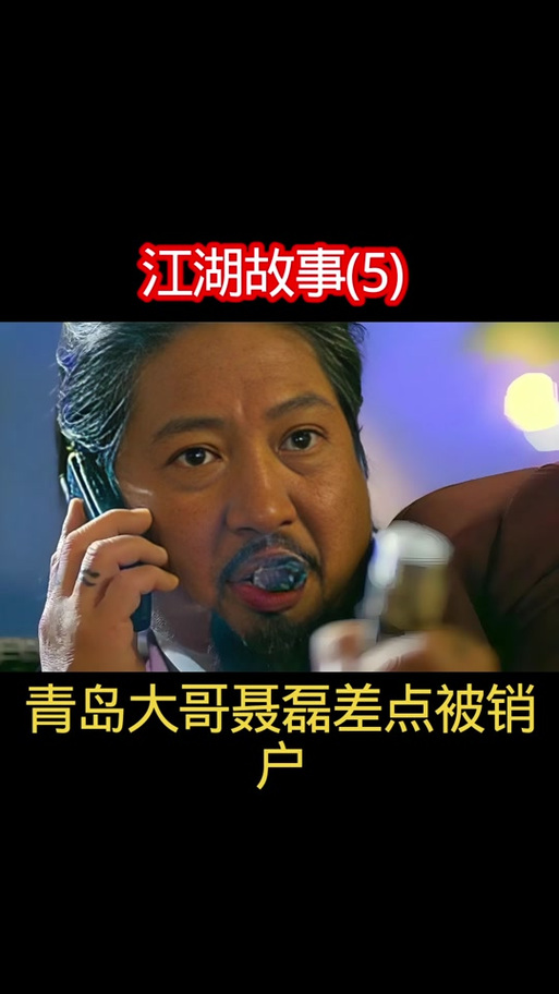 江湖怪咖