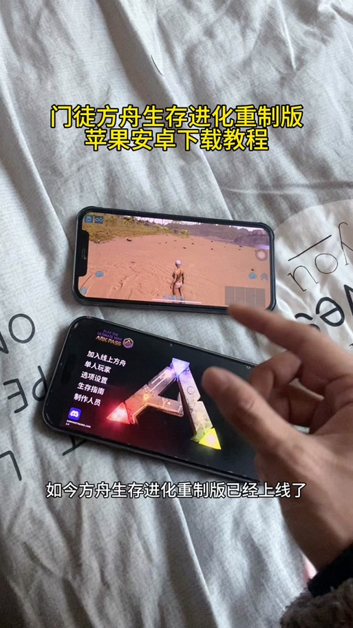 方舟启动文件在哪里