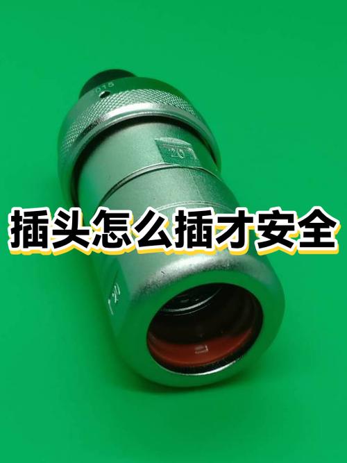 插头可以一直插着吗缩略图