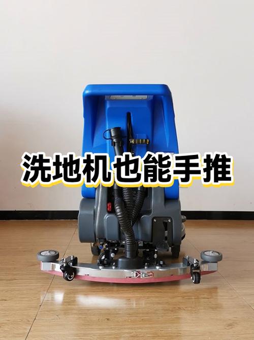 洗地机推着沉怎么解决
