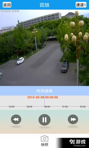 易视云手机版老版本