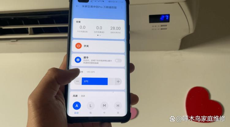 格力空调手机没有红外线怎么开