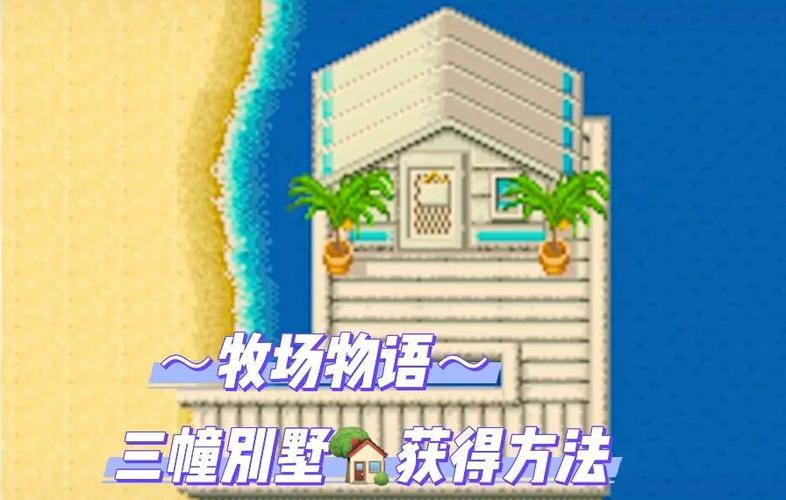 大雄的牧场物语木材怎么刷