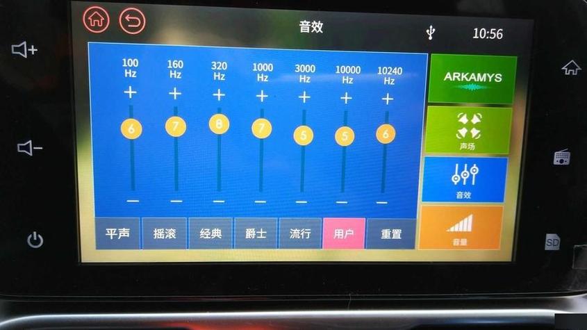 510音效均衡器设置