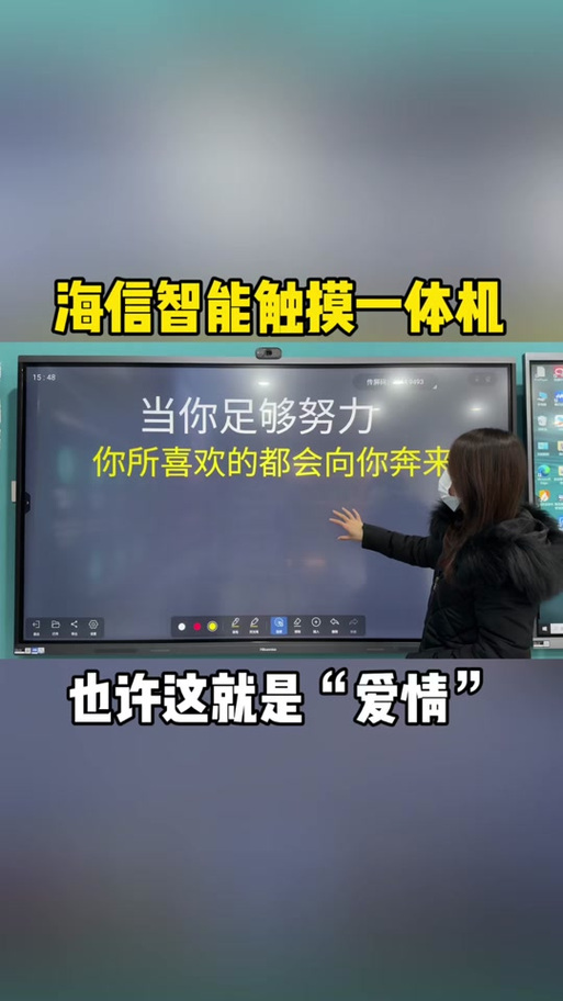 海信一体机提示本机已锁
