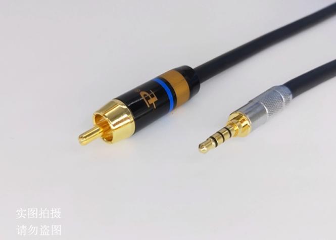 TCL数字音频输出线