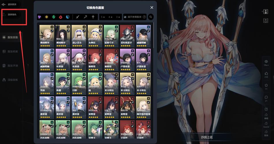 少女妖精弹珠台怎么修改金币