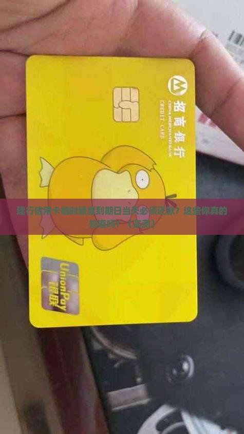 建行的临时额度一般可以用多久