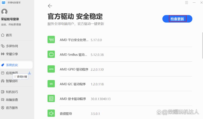 荣耀手机部分WIFI不可上网图标