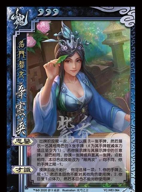 三国杀为啥切换不了账号登录