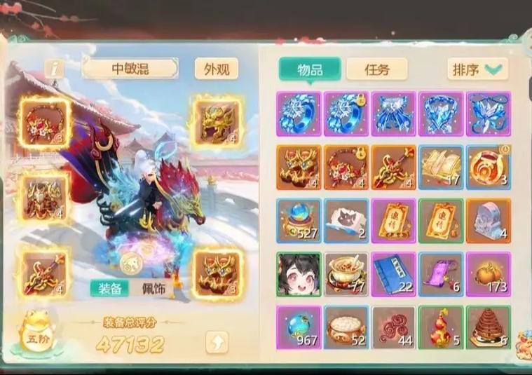 大话西游手游先转生后修法