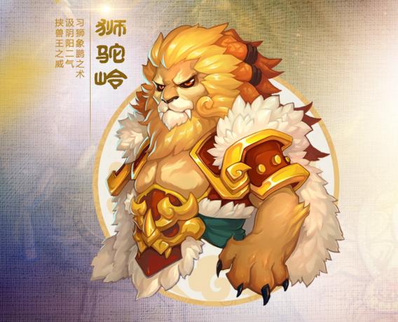 梦幻西游手游那个职业好截图