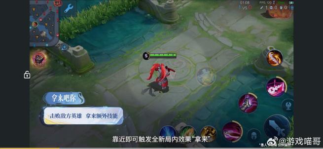 王者荣耀怎么隐藏想玩的英雄截图