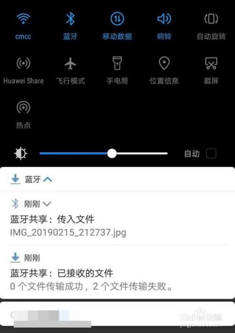 oppo手机数据传输步骤