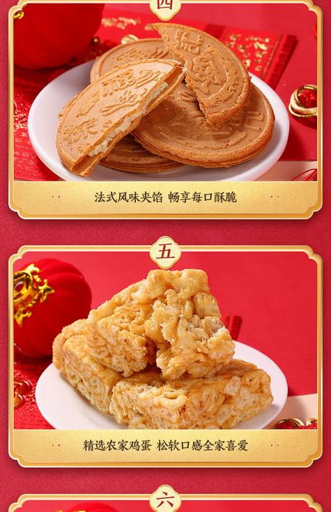 心糖logo御梦子饼干解析