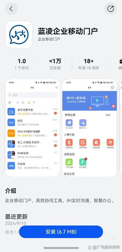 华为手机运行缓慢怎么处理图标