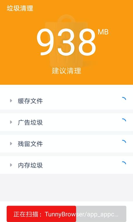 苹果内存显示满 但是没有下什么