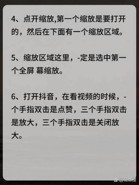 如何把视频设置满屏