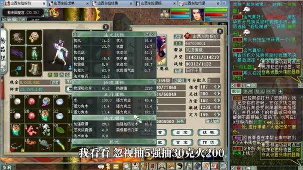大话西游2免费版五开