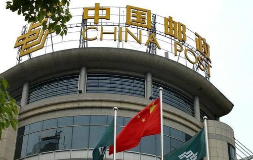 中邮网络学院电脑版截图
