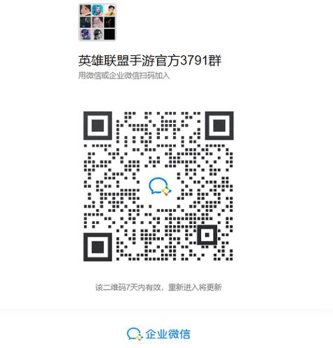 扫别人二维码出现一个对话框