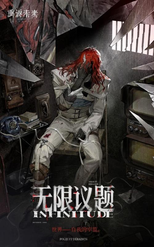 重返未来1999版本更新时间