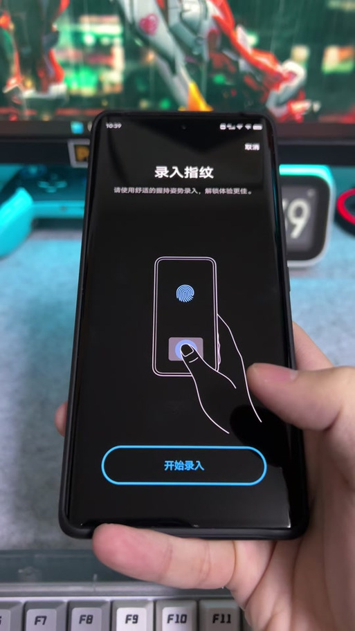 小米11指纹解锁在哪里截图