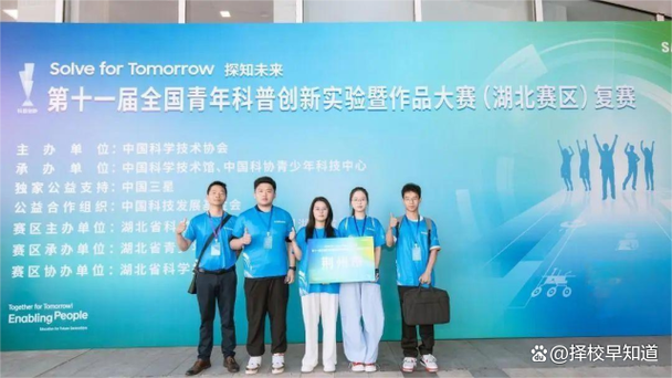 长江大学学生教务处